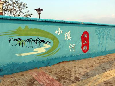 凤阳县小溪河镇街道社会主义核心价值观美丽乡村文化墙