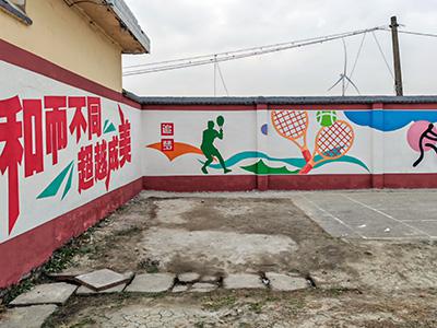淮南市肖集小学体育运动场彩绘